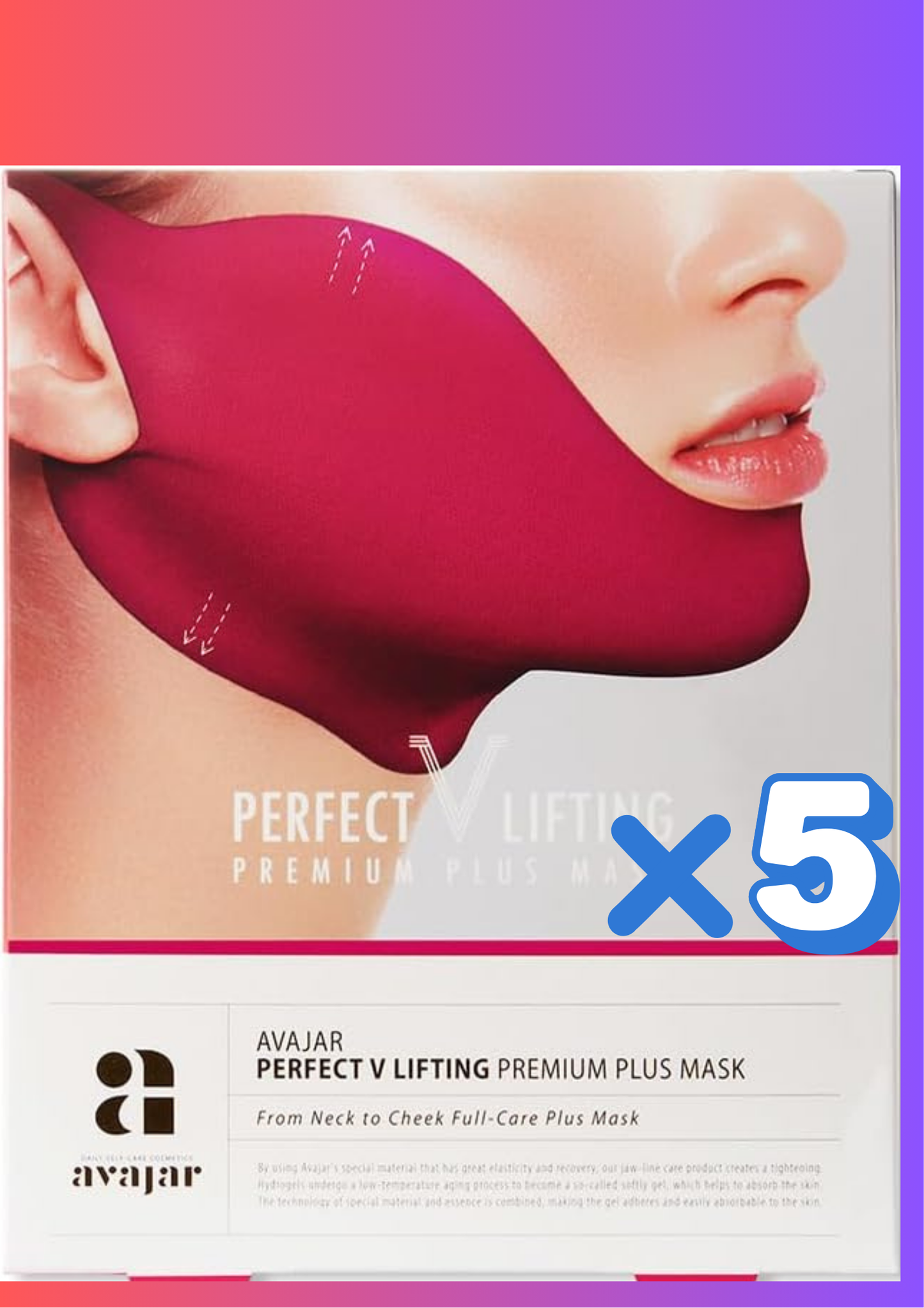 قناع خطوط الرقبة والذقن المزدوجة شد الوجه