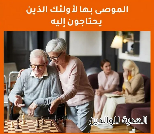 "دهان الجمل" البكستاني/